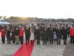 6천여 시민 함께한 2026 문경 해맞이 행사 성황