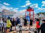 정남진 장흥 물축제, 전남 대표축제 최우수 선정