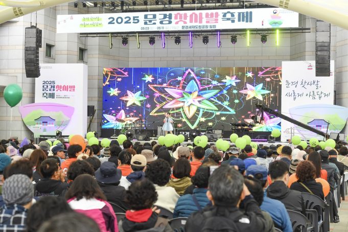 문경새재, 연간 방문객 400만 명 돌파