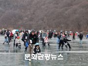 강풍에 멈춘 영양 꽁꽁 겨울축제, 시설 정비 마치고 14일 재개장