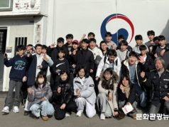 “부산 검도 수련생 100명, 장흥 빠삐용Zip서 교도소 체험”