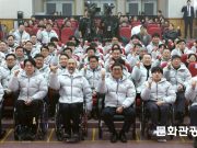 문체부 장관, 이천선수촌 찾아 2026년 대비 장애인 국가대표 격려