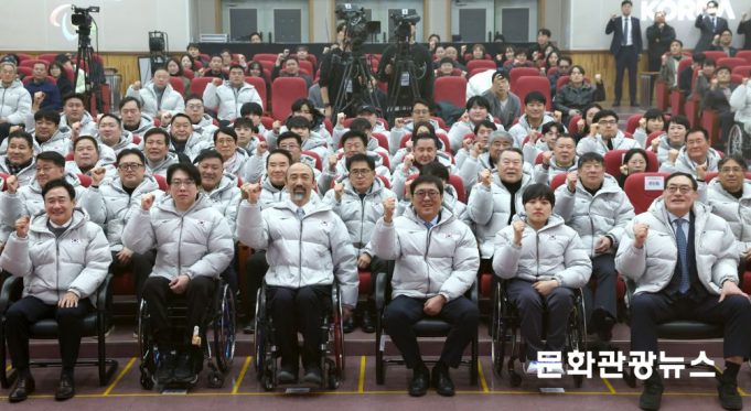 문체부 장관, 이천선수촌 찾아 2026년 대비 장애인 국가대표 격려