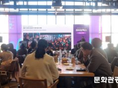 부산시, 관광기업 성장 발판 마련해 외국인 관광객 500만 명 유치 나선다