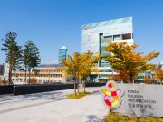 한국관광공사, 중동 방한관광 협의체 신규 회원사 모집