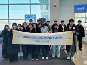 함양군 키스비전 프로그램 연수단 출국…글로벌 인재 육성 나서