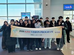 함양군 키스비전 프로그램 연수단 출국…글로벌 인재 육성 나서