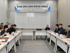 해수부, 중국발 크루즈 급증 대비 부산항 현장 점검