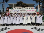 안동 도심에 다시 타오른 횃불…107년 전 “대한독립만세” 외침 재현
