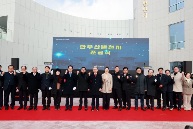 “숨은 별 명소, 공식 관광지로”… 의령 한우산 별천지 준공