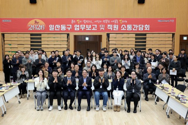 AI로 연출하고 ‘두쫀쿠’로 소통한 고양시 업무보고