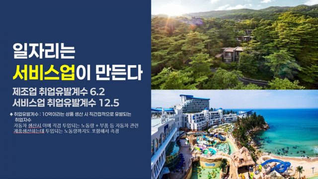 경북도, ‘1시군 1호텔’ 프로젝트로 체류형 관광 전환 속도