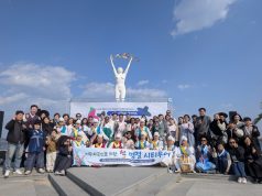 포항시, 거주 외국인과 함께한 설 명절 글로벌 전통놀이 한마당 성료