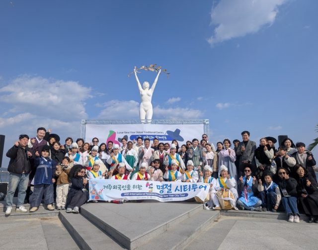 포항시, 거주 외국인과 함께한 설 명절 글로벌 전통놀이 한마당 성료