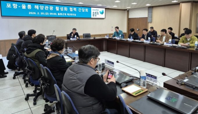포항시, 울릉군과 손잡고 동해안 해양관광 협력 시동