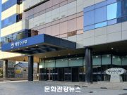 설 연휴 크루즈 19척 잇따라 입항…4만 명 승객 입출국 ‘큰 혼선 없이’ 마무리