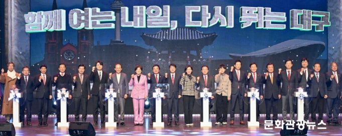 “함께 여는 내일, 다시 뛰는 대구”…2026 대구시민주간 8일간 펼쳐진다