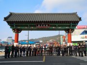 “역사가 문화가 되는 태안”…태안군 경이정로 일주문 현판식 성료