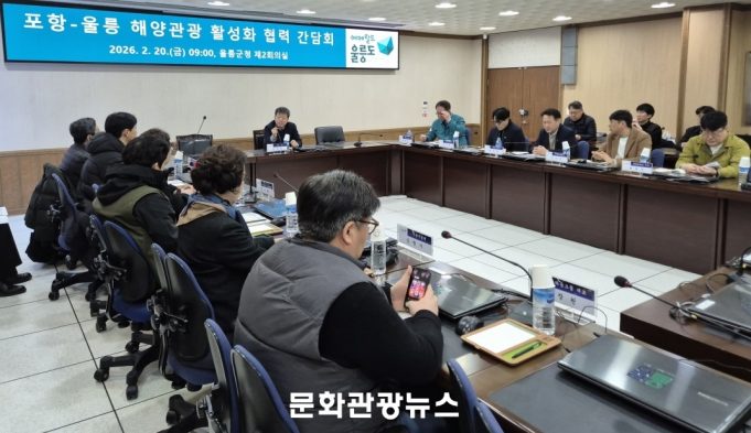 포항, 울릉서 해양관광 협력 시동…동해안 권역 공동 전략 모색