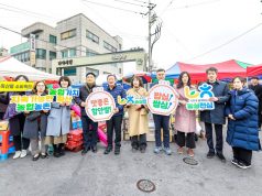 설 대목 앞두고 전통시장 찾은 조근제 함안군수