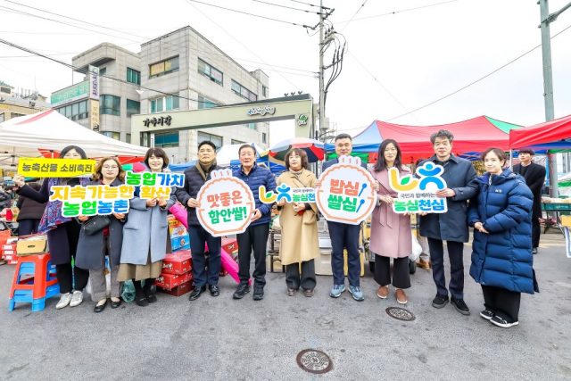 설 대목 앞두고 전통시장 찾은 조근제 함안군수