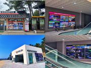 홍성 관광지 새단장 속도…“더 머물고 다시 찾는 도시로”