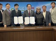 밀양문화관광재단, 옥천군과 손잡고 문화예술 교류 본격화