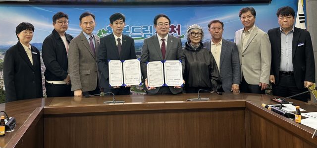 밀양문화관광재단, 옥천군과 손잡고 문화예술 교류 본격화