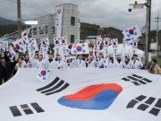 대한독립만세! 포항 송라 대전리서 되살아난 107년 전 그날의 함성