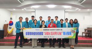 장흥서 ‘사랑의 도시락’ 배달 시작…취약계층 돌봄 나눔 확산