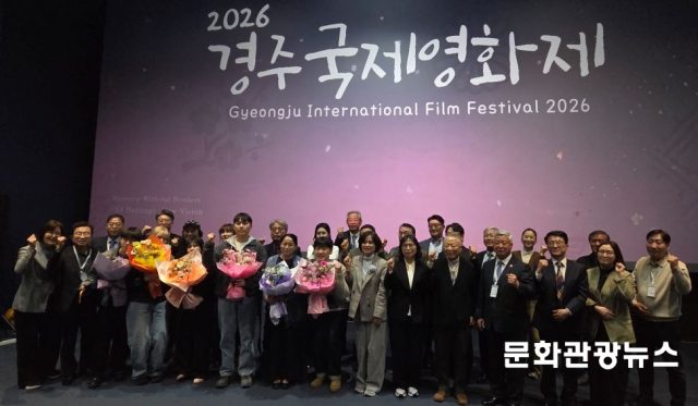 경주국제영화제 막 올려…청년 감독들의 시선, 스크린 위에 펼쳐지다