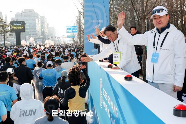 고양종합운동장 일대 1만5천 러너 물결