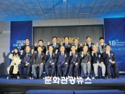 국제로타리 3661지구 교육메세나탑 수상