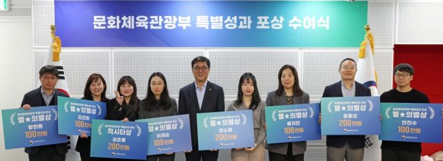 문체부, 암표·불법 저작물 근절 성과 공무원 첫 특별 포상