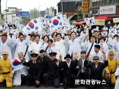 밀양서 울려 퍼진 독립의 함성…‘3·13 밀양만세운동’ 20주년 기념행사 개최