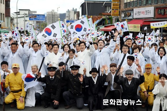 밀양서 울려 퍼진 독립의 함성…‘3·13 밀양만세운동’ 20주년 기념행사 개최