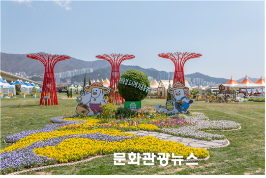 도심 속 유채꽃 밭에서 만나는 치유농업