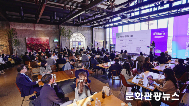“전 산업을 관광으로”…부산시, 관광스타트업 발굴 공모전 시작
