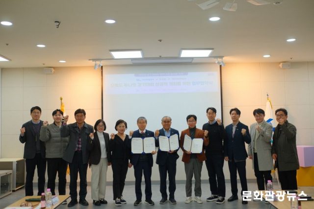 부산 밤바다 따라 걷는다…부산관광공사 ‘오륙도 투나잇’ 걷기대회 협력 체계 구축