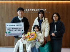 국립조선왕조실록박물관 관람객 10만 명 돌파…전관 개관 10개월 만