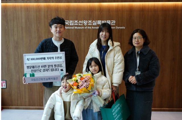 국립조선왕조실록박물관 관람객 10만 명 돌파…전관 개관 10개월 만
