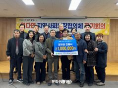 함평 엄다면 지역사회보장협의체, 대학 입학생에 장학금 전달