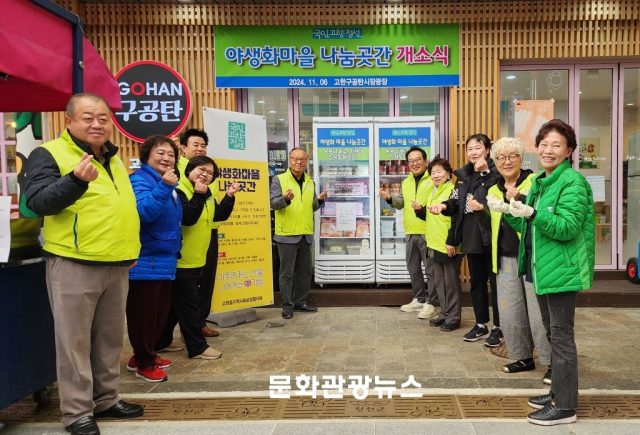 정선군, ‘그냥드림’ 사업 선정…5월부터 생활권 나눔냉장고로 먹거리 지원