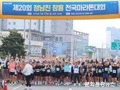 정남진 장흥 전국마라톤, 2600명 달렸다…젊어진 러닝 열기 ‘뚜렷’