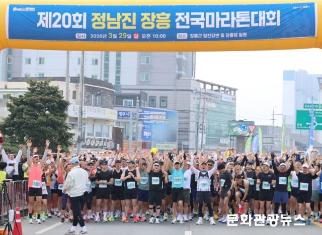 정남진 장흥 전국마라톤, 2600명 달렸다…젊어진 러닝 열기 ‘뚜렷’