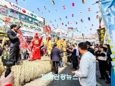 함안 ‘칠원고을줄다리기’ 성황…3000명 줄 당기며 풍년 기원