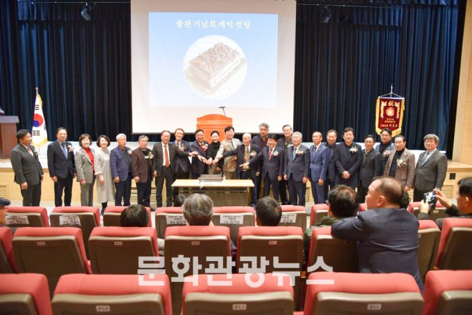 송원우, 하동군수 출마 신호탄으로 출판기념회 개최