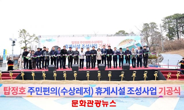 논산 탑정호 수상레저 시설 착공…호수관광도시 기반 마련