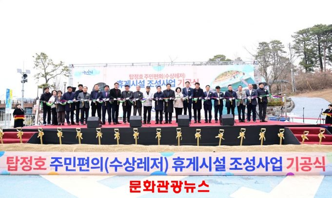 논산 탑정호 수상레저 시설 착공…호수관광도시 기반 마련