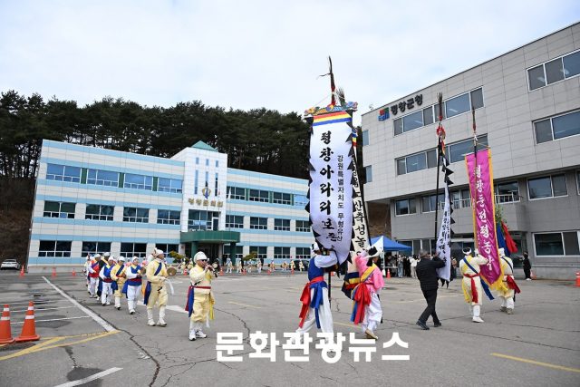 평창군, 군청 광장서 정월대보름 지신밟기